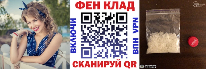 дарнет шоп МЕГА ссылка АМФ 97% Няндома
