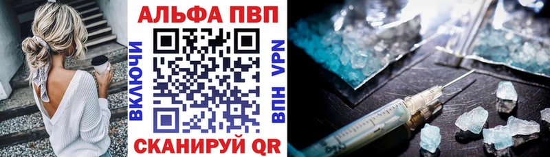 где купить наркотик  Няндома  OMG ССЫЛКА  Альфа ПВП кристаллы 