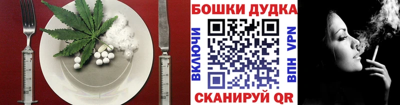 Cannafood марихуана  сколько стоит  Няндома 