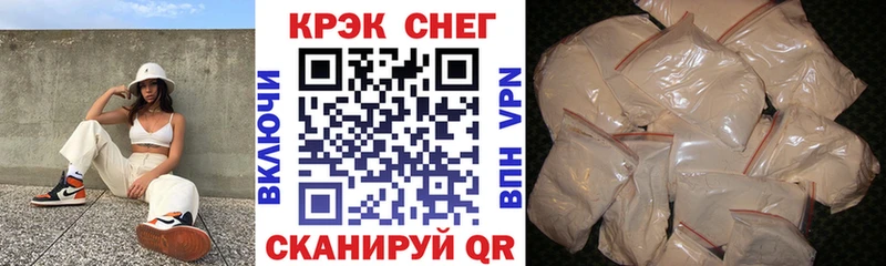КОКАИН FishScale купить наркотики цена Няндома