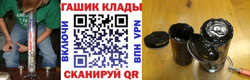 ГАШ индика сатива Няндома