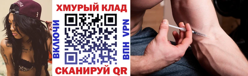 дарнет шоп  Няндома  Героин Heroin 