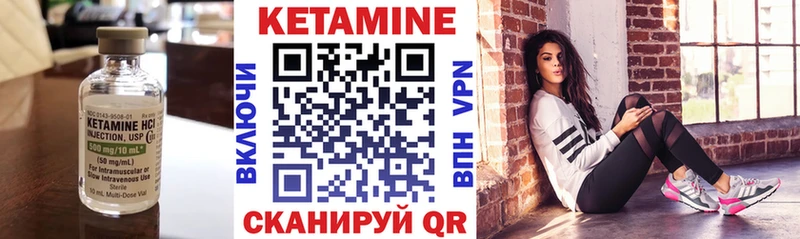 Кетамин ketamine это клад Няндома