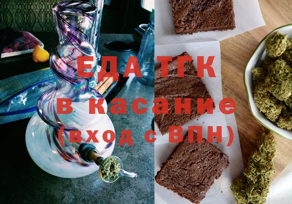 каннабис Белокуриха
