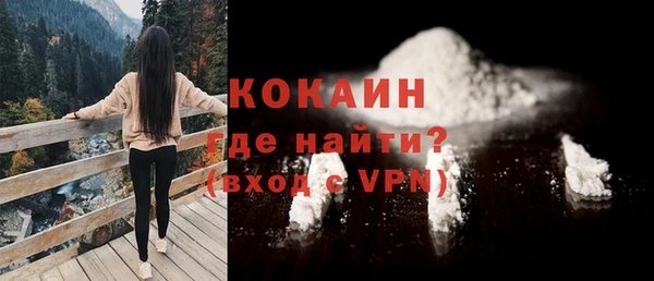 гашик Беломорск