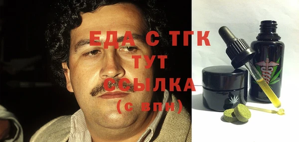 сатива Богородицк