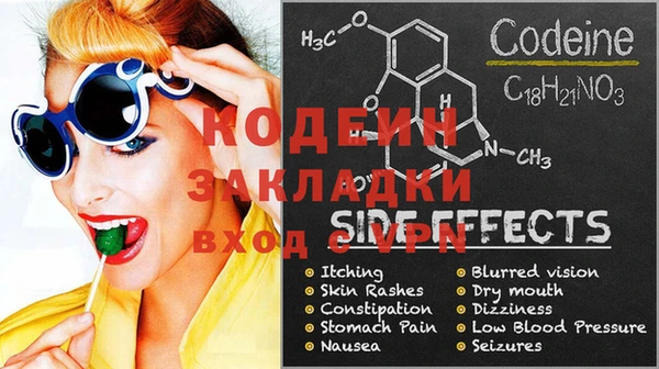 бутират Богданович