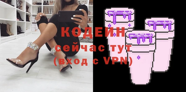 бутират Богданович