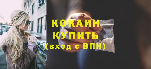 мдма Богородск