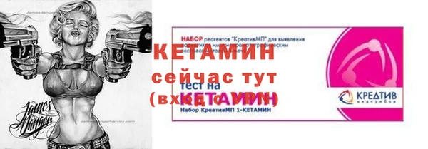 мдма Богородск