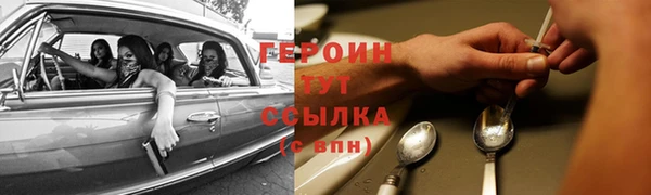 бутират Богданович