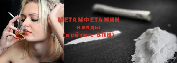 мдма Богородск
