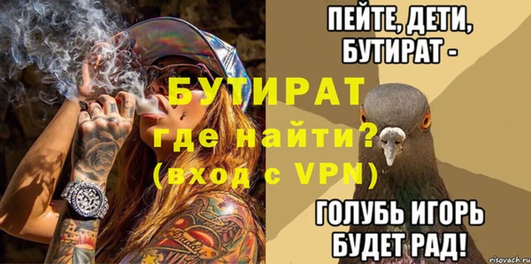 гашик Беломорск