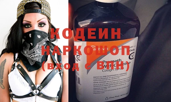 сатива Богородицк