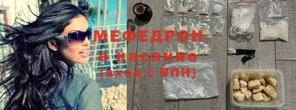 мдма Богородск