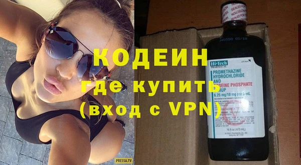 сатива Богородицк