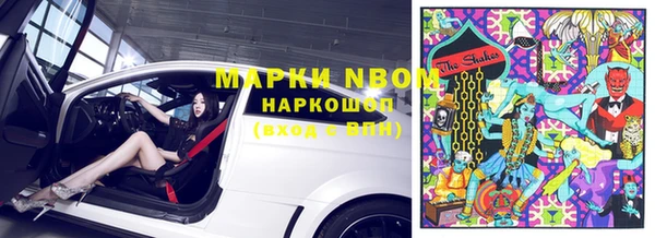 мдма Богородск