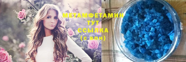 сатива Богородицк
