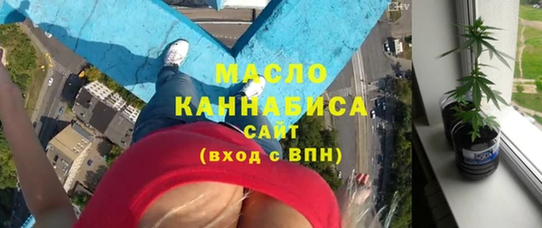 бутират Богданович