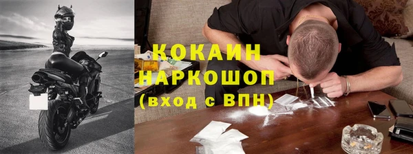 гашик Беломорск