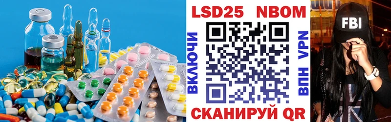 LSD-25 экстази ecstasy  Няндома 