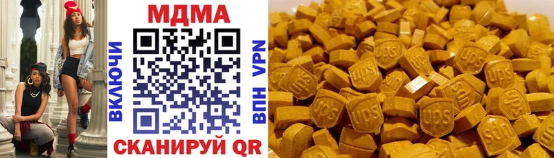 MDMA молли  Няндома 
