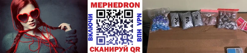 кракен зеркало  Няндома  Меф VHQ 