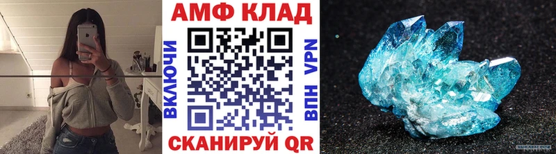Метамфетамин пудра  кракен tor  Няндома 