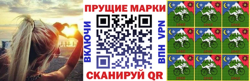 Наркотические марки 1,5мг mega рабочий сайт Няндома
