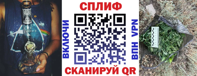 Марихуана план  blacksprut ONION  Няндома 